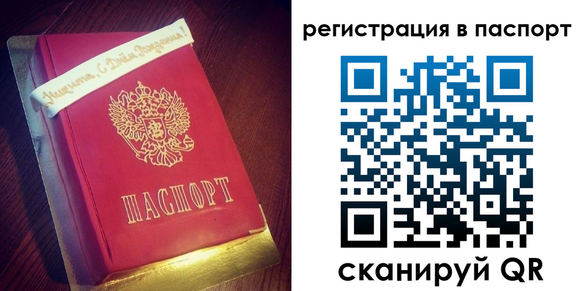 миграционный учет в Елабуге