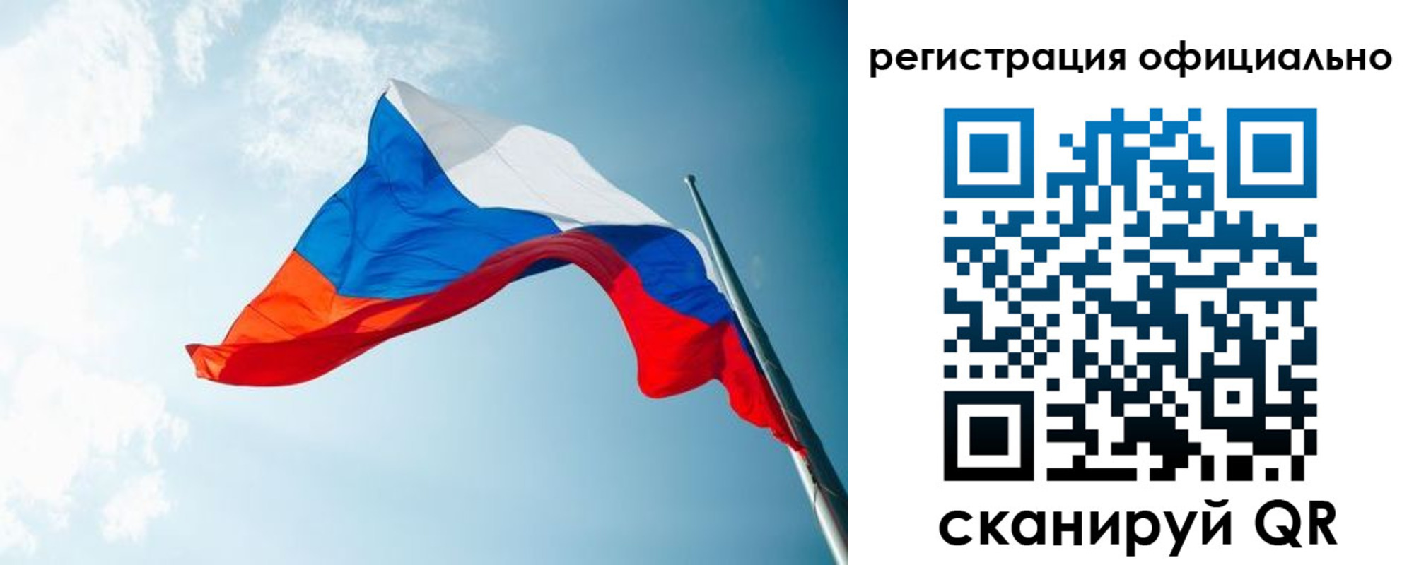 прописка штамп в Елабуге