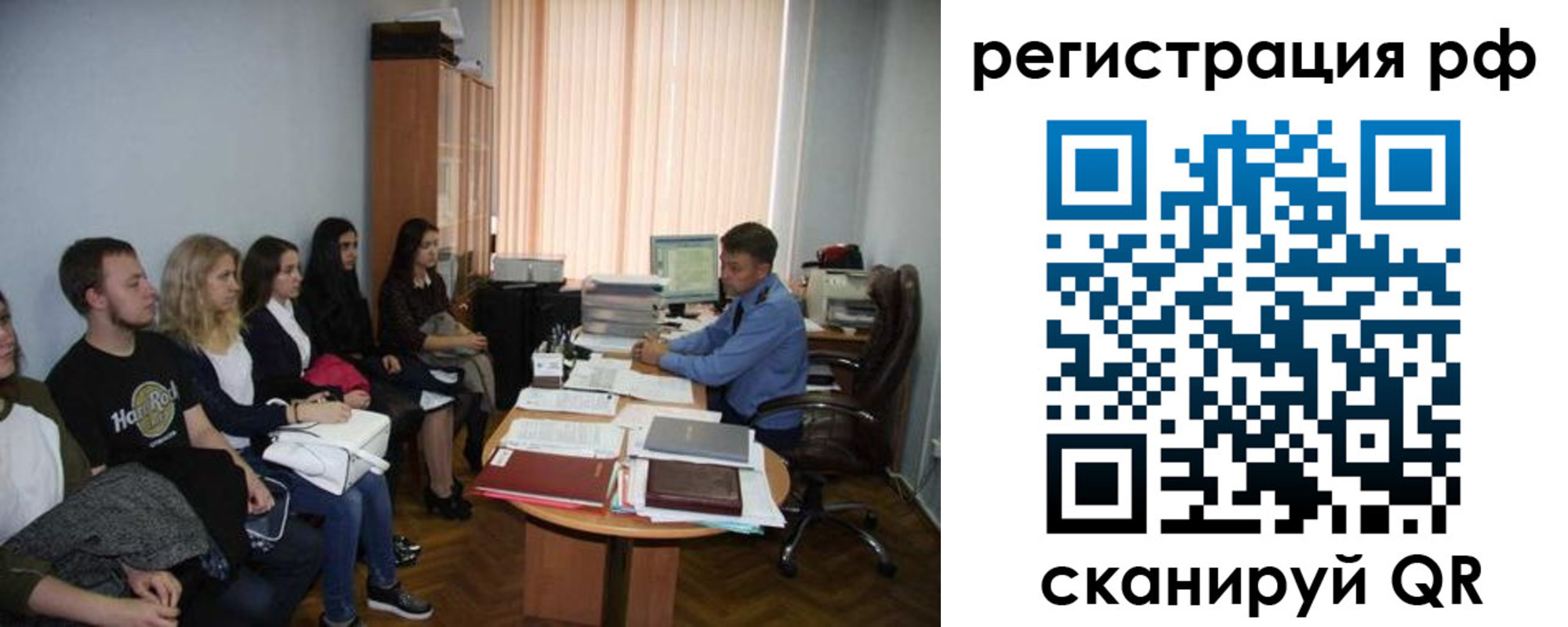 временная регистрация поиск в Елабуге