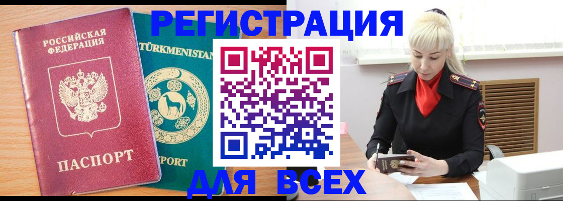 найти адрес прописки в Елабуге